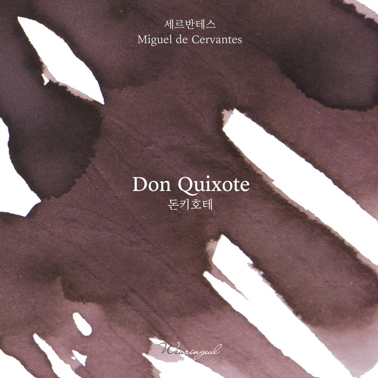 Wearingeul World Literature Fountain Pen Ink - Don Quixote - The Ink Shoppe Philippines