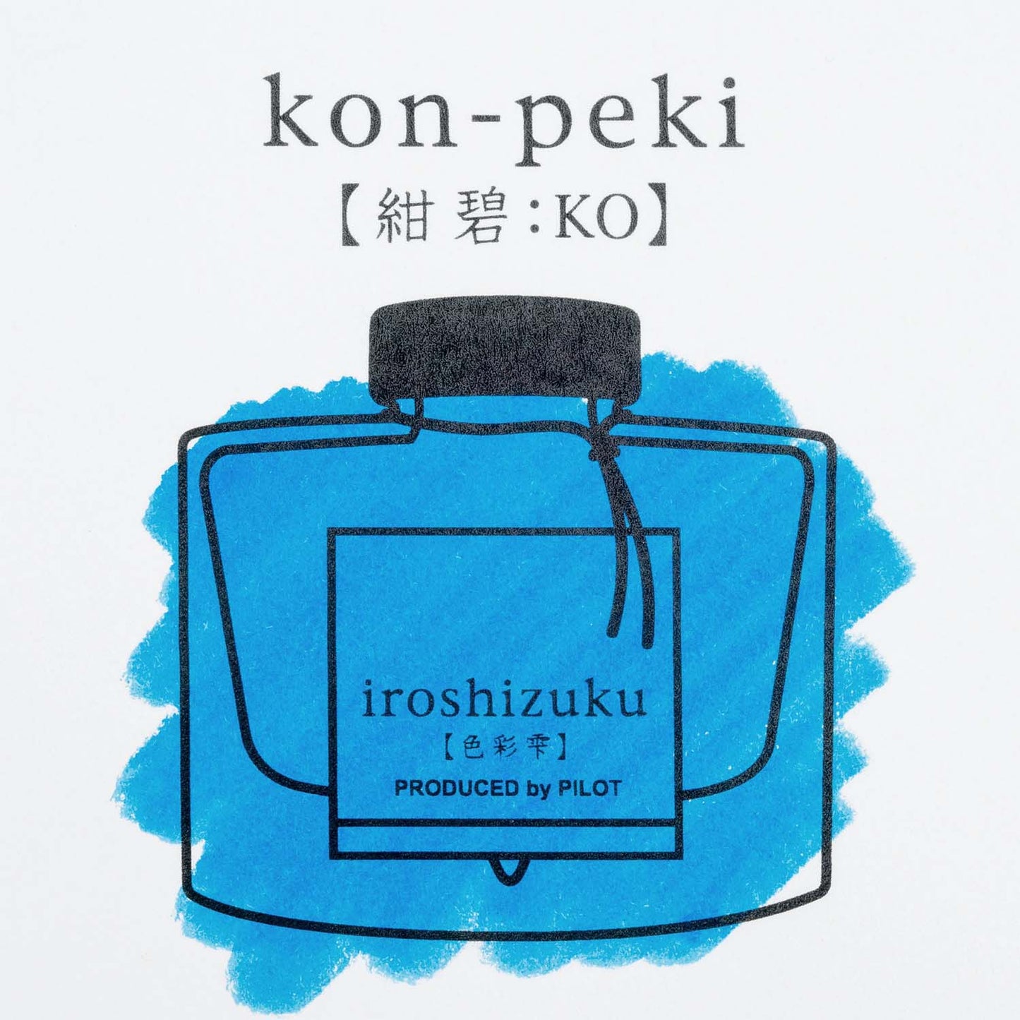 Pilot Iroshizuku Fountain Pen Ink - Kon-peki - The Ink Shoppe Philippines