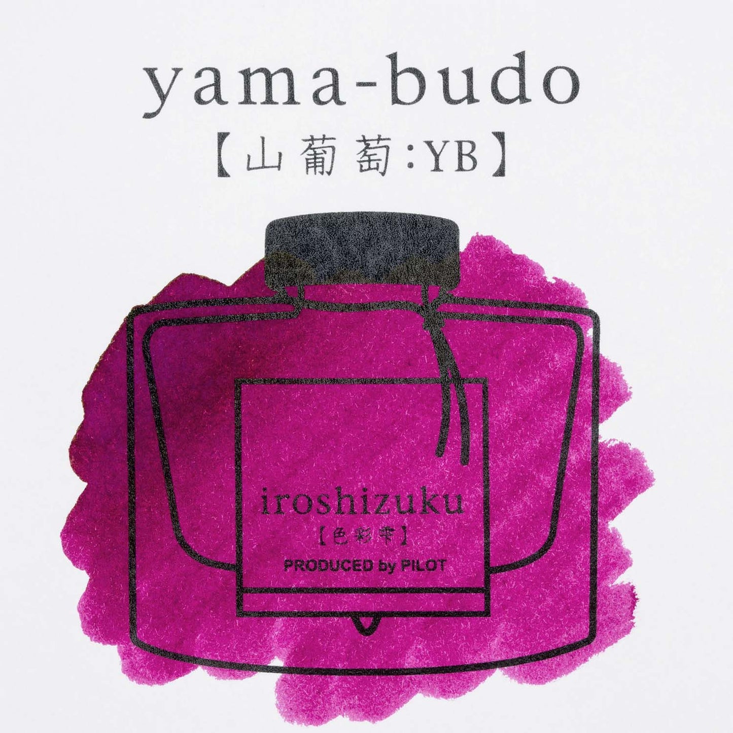 Pilot Iroshizuku Fountain Pen Ink - Yama-budo - The Ink Shoppe Philippines