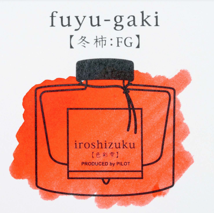 Pilot Iroshizuku Fountain Pen Ink - Fuyu-gaki - The Ink Shoppe Philippines