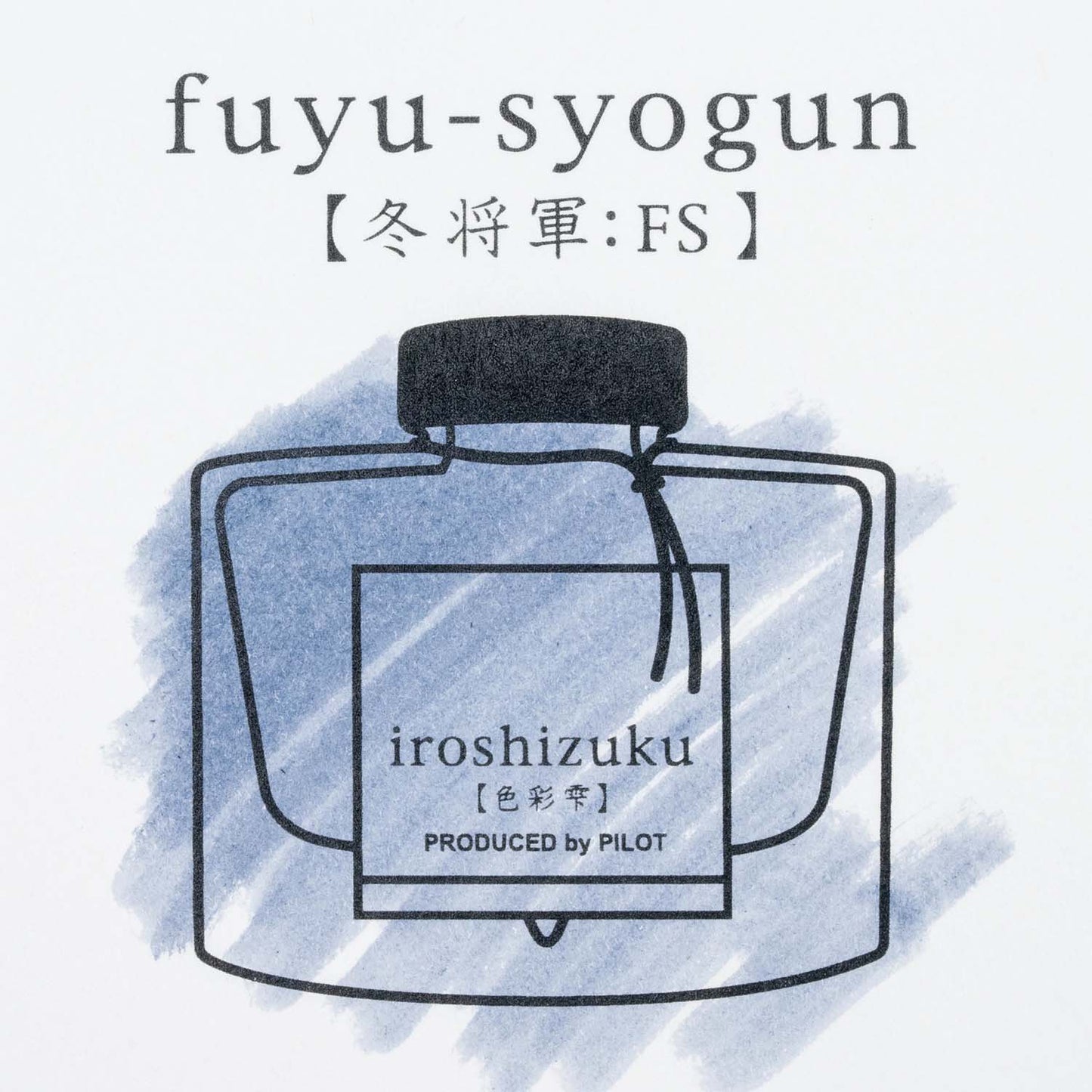 Pilot Iroshizuku Fountain Pen Ink - Fuyu-syogun - The Ink Shoppe Philippines