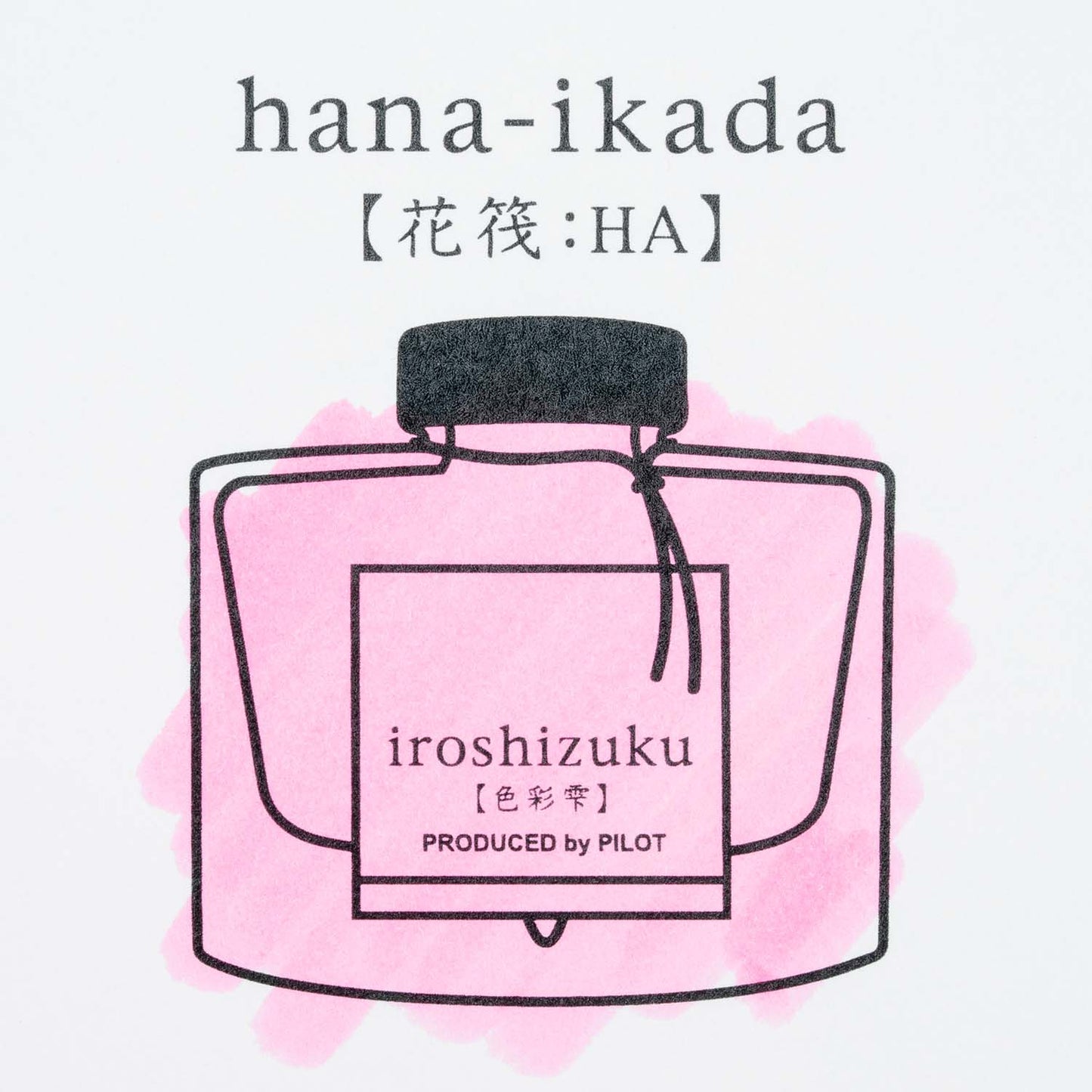 Pilot Iroshizuku Fountain Pen Ink - Hana-ikada - The Ink Shoppe Philippines