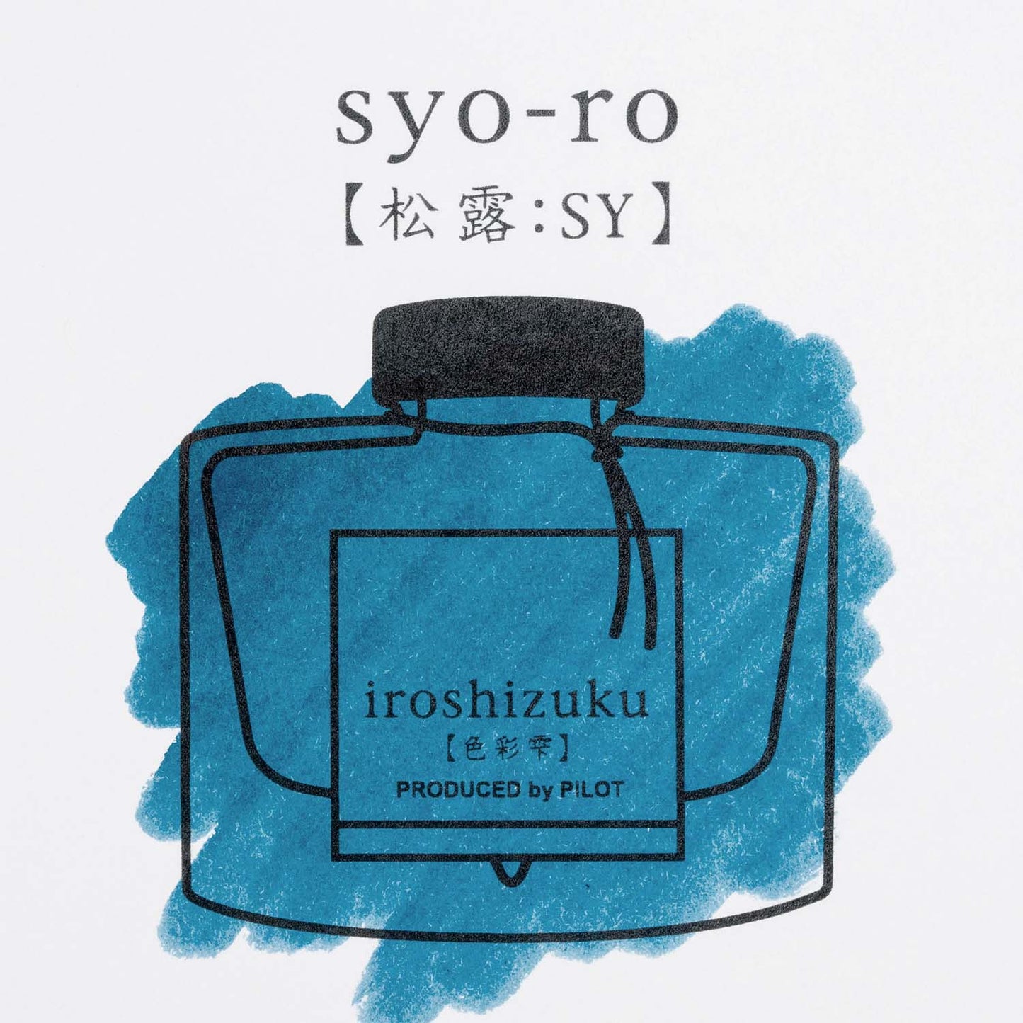 Pilot Iroshizuku Fountain Pen Ink - Syo-ro - The Ink Shoppe Philippines