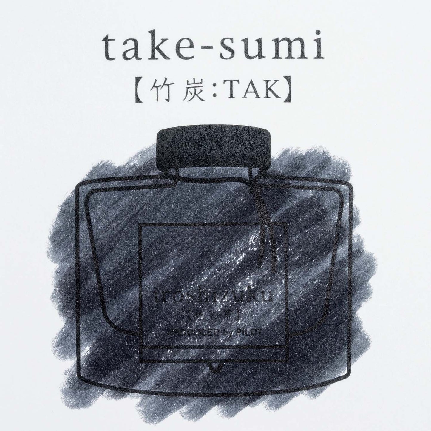 Pilot Iroshizuku Fountain Pen Ink - Take-sumi - The Ink Shoppe Philippines