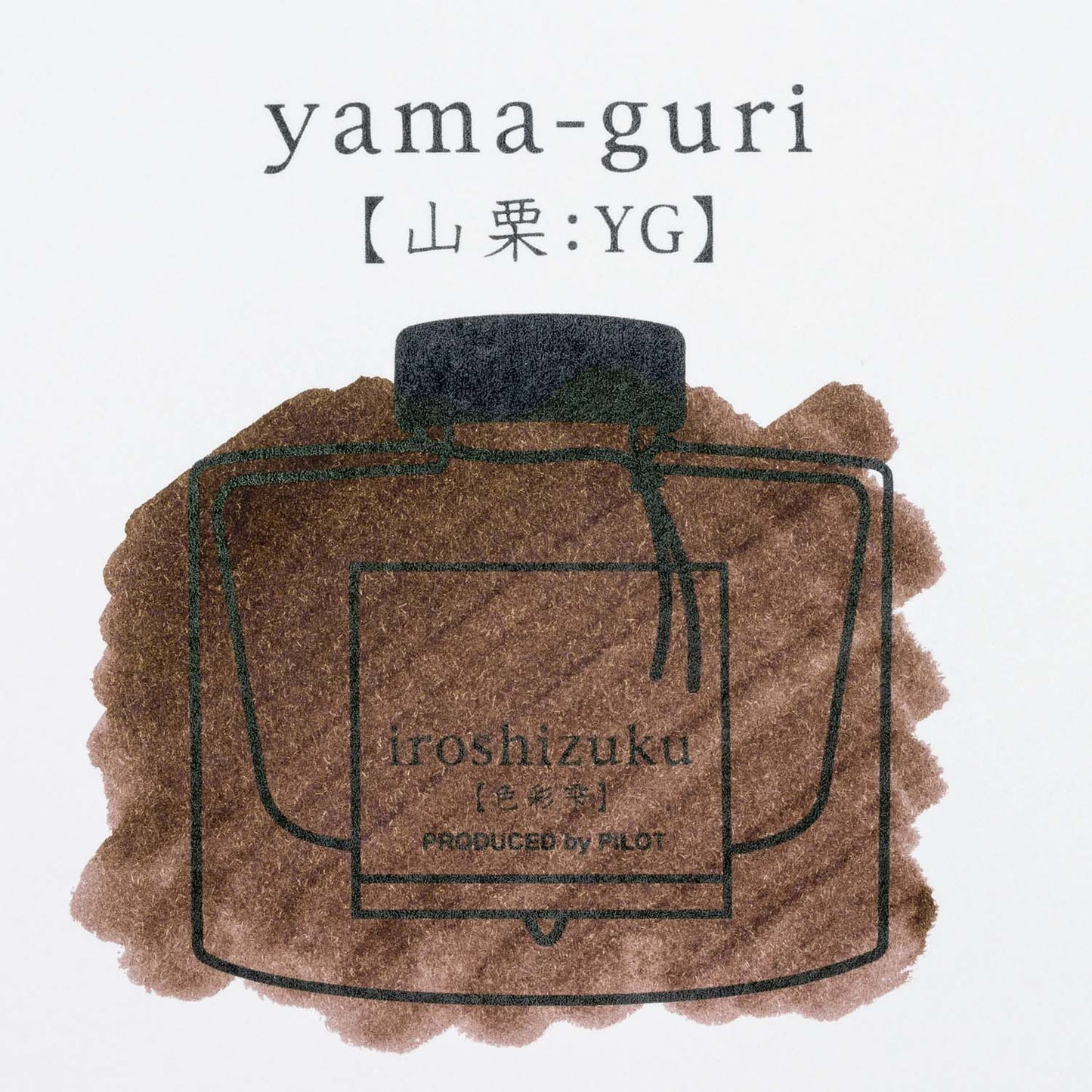 Pilot Iroshizuku Fountain Pen Ink - Yama-guri - The Ink Shoppe Philippines