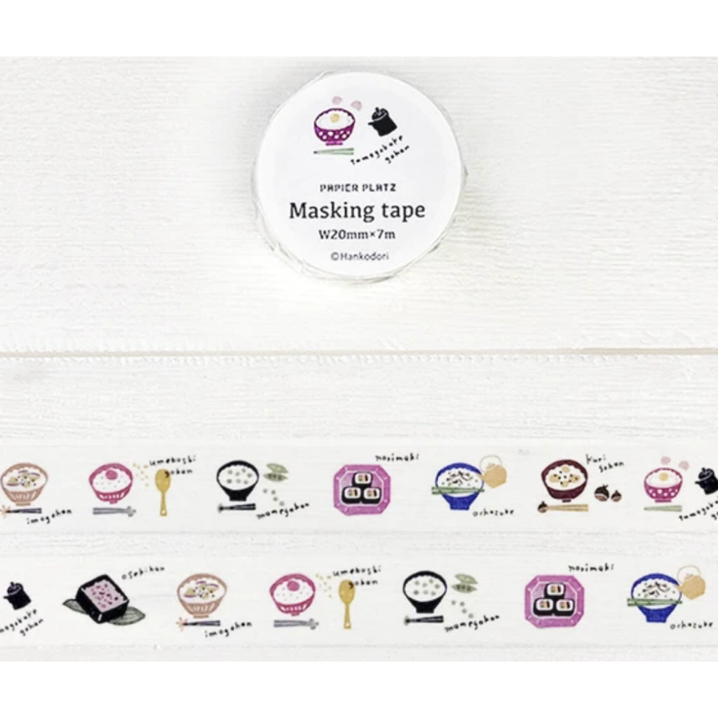 Papier Platz x Handokori Masking Tape FULL ROLL