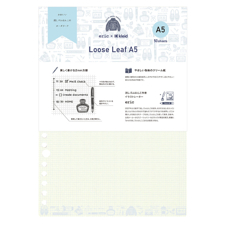 Kleid x Eric Binder Notebook A5; Loose Leaf Diary