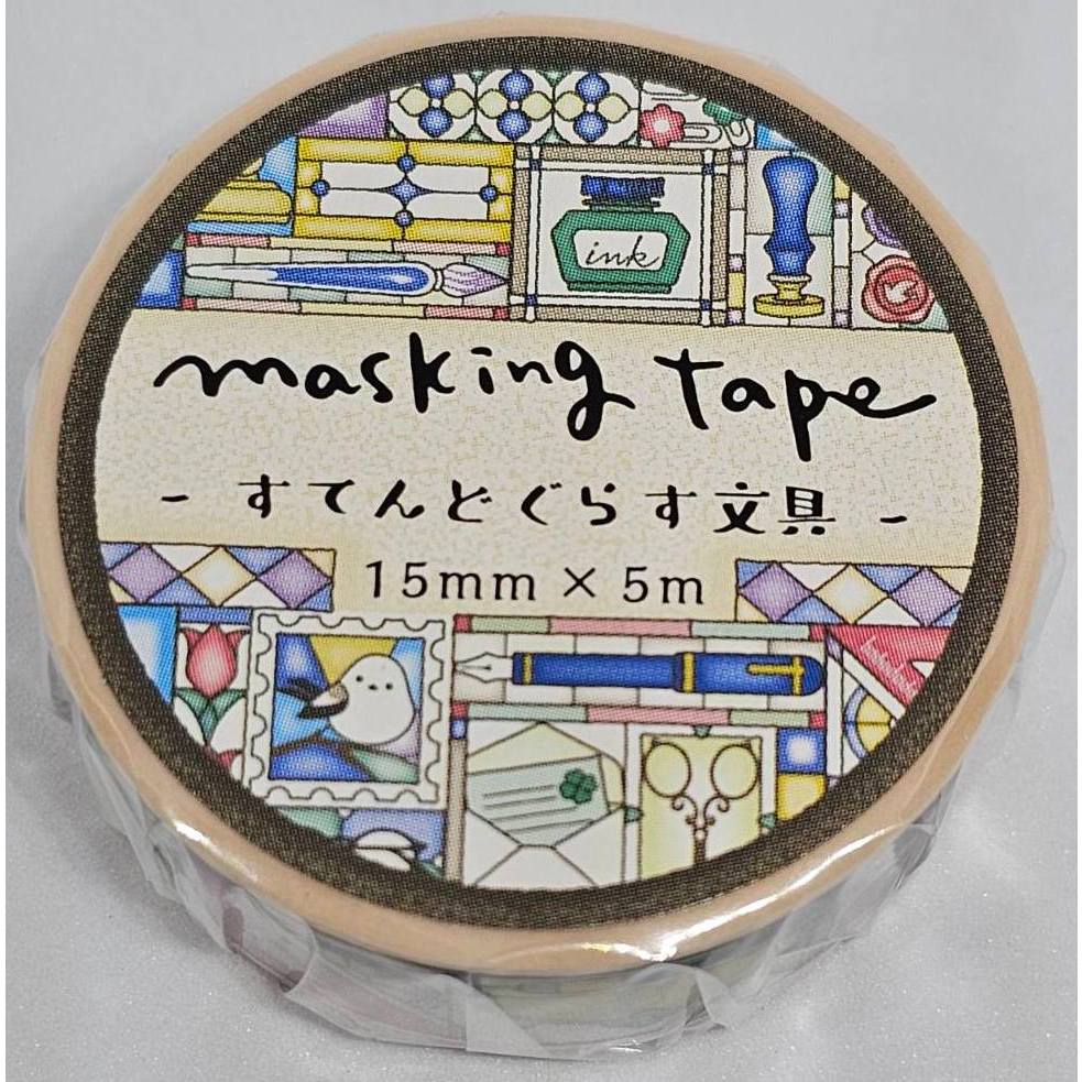 NB Co. Masking Tape Limited Edition