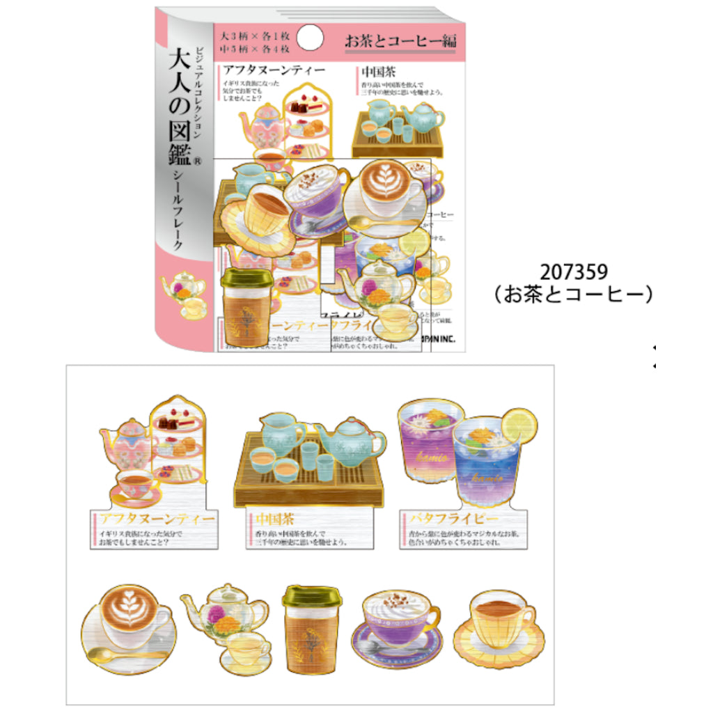 Kamio Japan Adult Picture Book Flake Seal Stickers