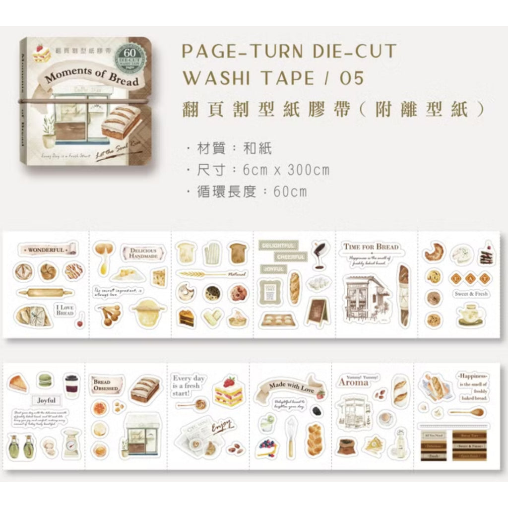 MU Die-Cut Washi Tape Book