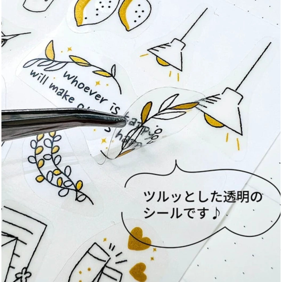 Pine Book Gold Color Line Drawing Stickers