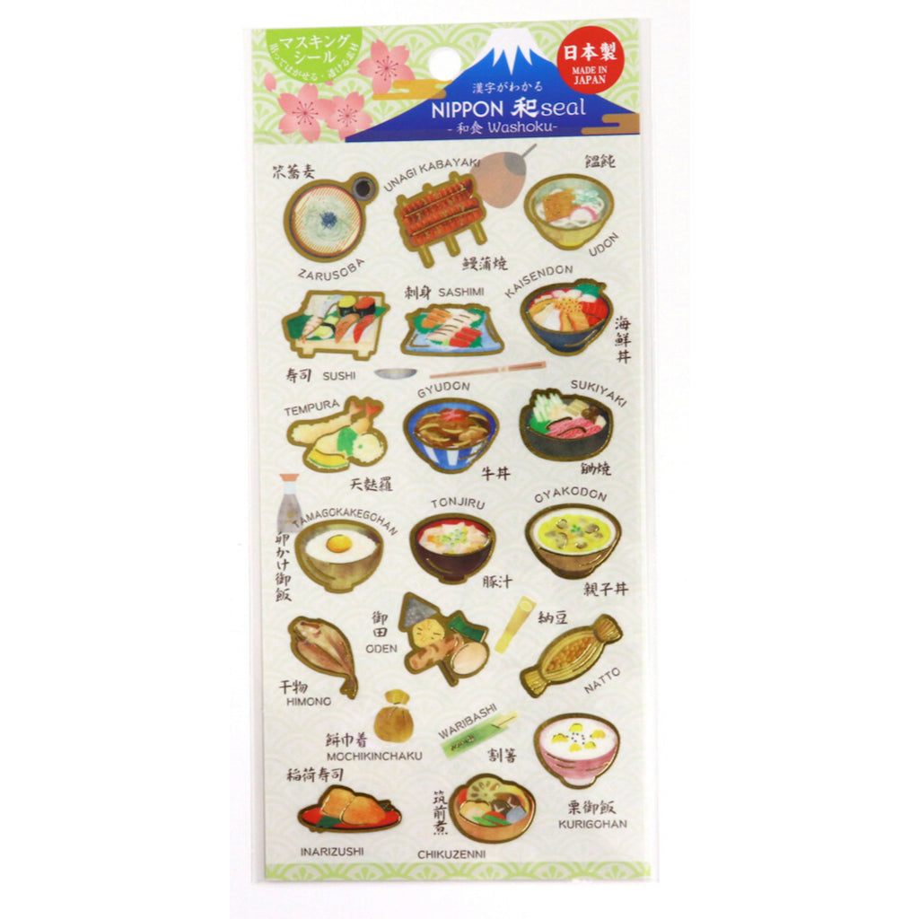 Nippon Seal Planner Stickers