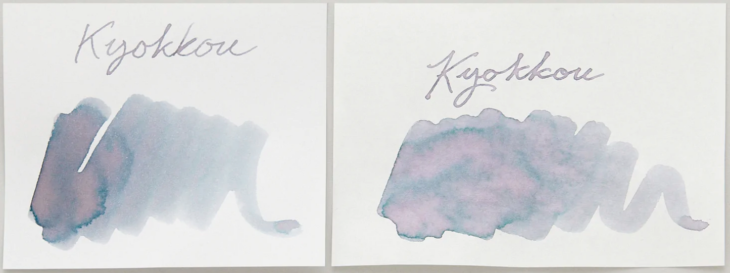 Sailor Yurameku Fountain Pen Ink - Kyokkou - The Ink Shoppe Philippines