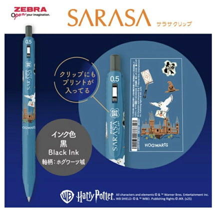 Zebra Sarasa Harry Potter Collaboration Pen Set (4 pieces)