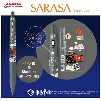 Zebra Sarasa Harry Potter Collaboration Pen Set (4 pieces)