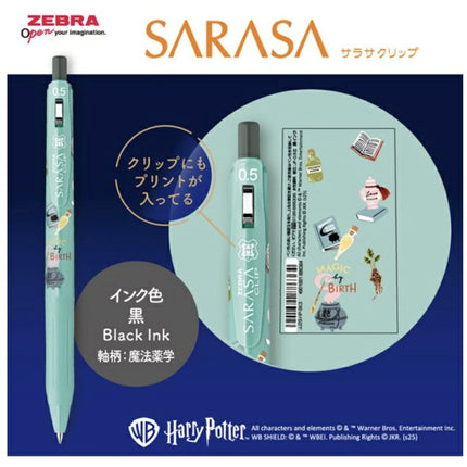 Zebra Sarasa Harry Potter Collaboration Pen Set (4 pieces)