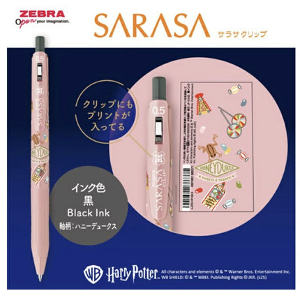Zebra Sarasa Harry Potter Collaboration Pen Set (4 pieces)