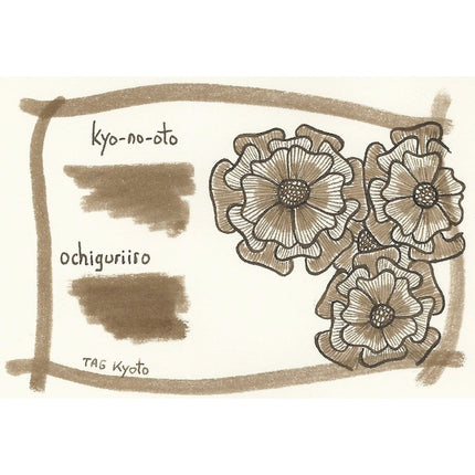 TAG Kyoto KYO NO OTO Fountain Pen Ink Sample (3mL)