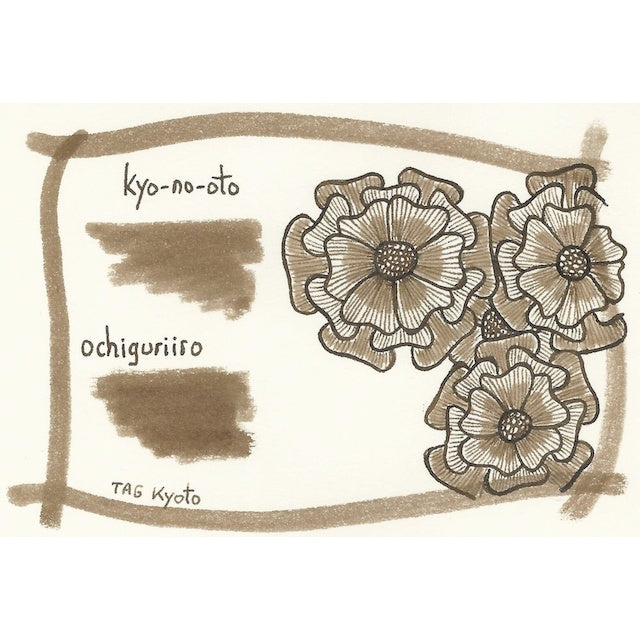 TAG Kyoto KYO NO OTO Fountain Pen Ink Sample (3mL)