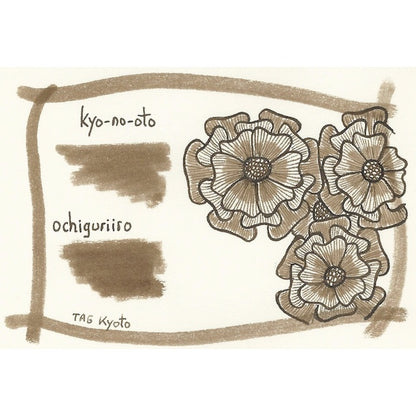 TAG Kyoto KYO NO OTO Fountain Pen Ink Sample (3mL)