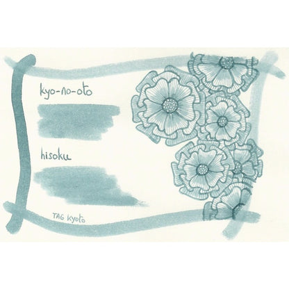 TAG Kyoto KYO NO OTO Fountain Pen Ink Sample (3mL)
