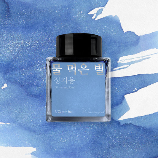 Wearingeul Korean Literature Fountain Pen Ink - A Watery Star - The Ink Shoppe Philippines