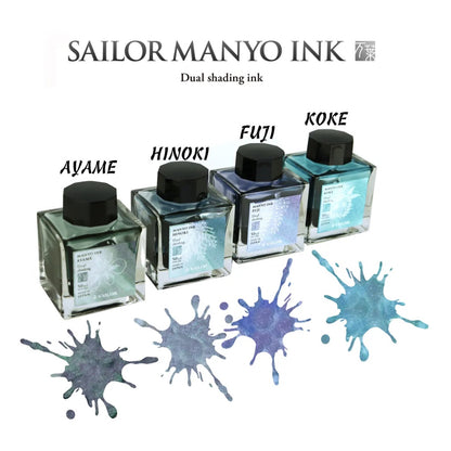 Sailor Manyo Fountain Pen Ink Sample (3mL)