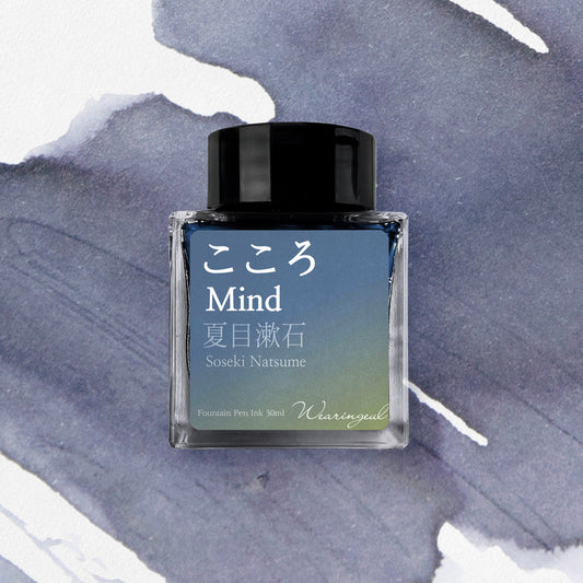 Wearingeul World Literature Fountain Pen Ink - The Mind - The Ink Shoppe Philippines