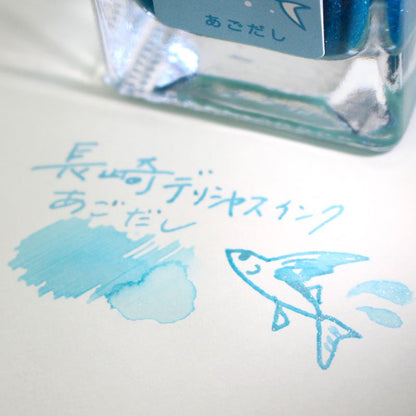 Nagasaki Delicious Fountain Pen Ink Sample Scented Inks (3mL)