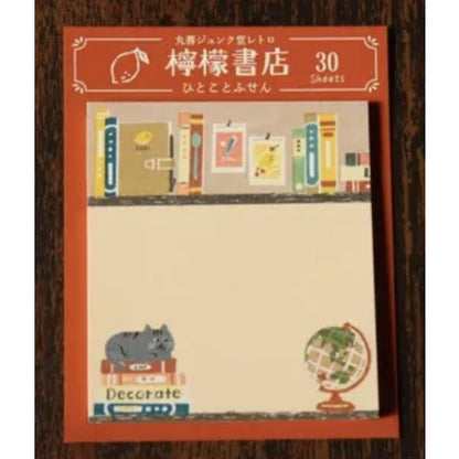 Furukawa x Maruzen Lemon Bookstore Sticky Notes