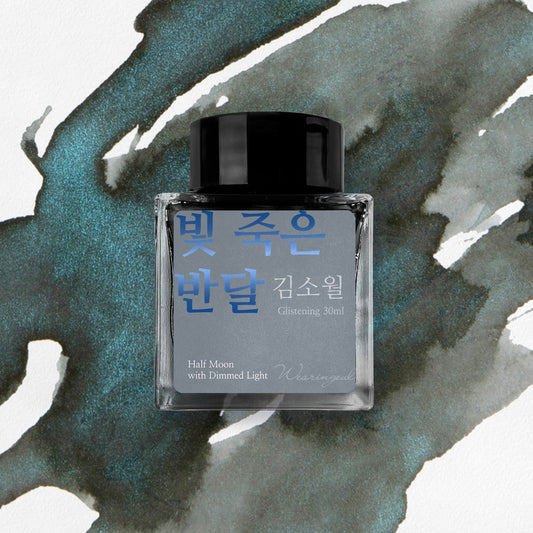 Wearingeul Korean Literature Fountain Pen Ink - Half Moon with Dimmed Light - The Ink Shoppe Philippines