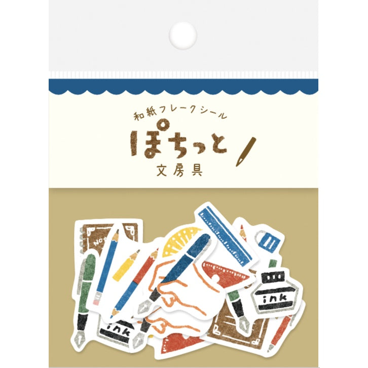 Furukawa Washi Flake Stickers Paper Marche Series