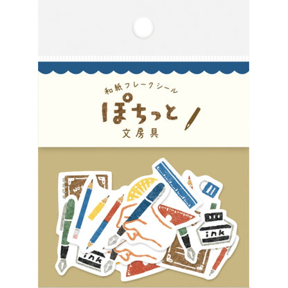 Furukawa Washi Flake Stickers Paper Marche Series