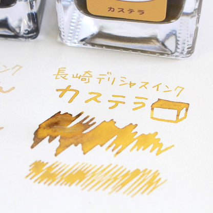 Nagasaki Delicious Fountain Pen Ink Sample Scented Inks (3mL)