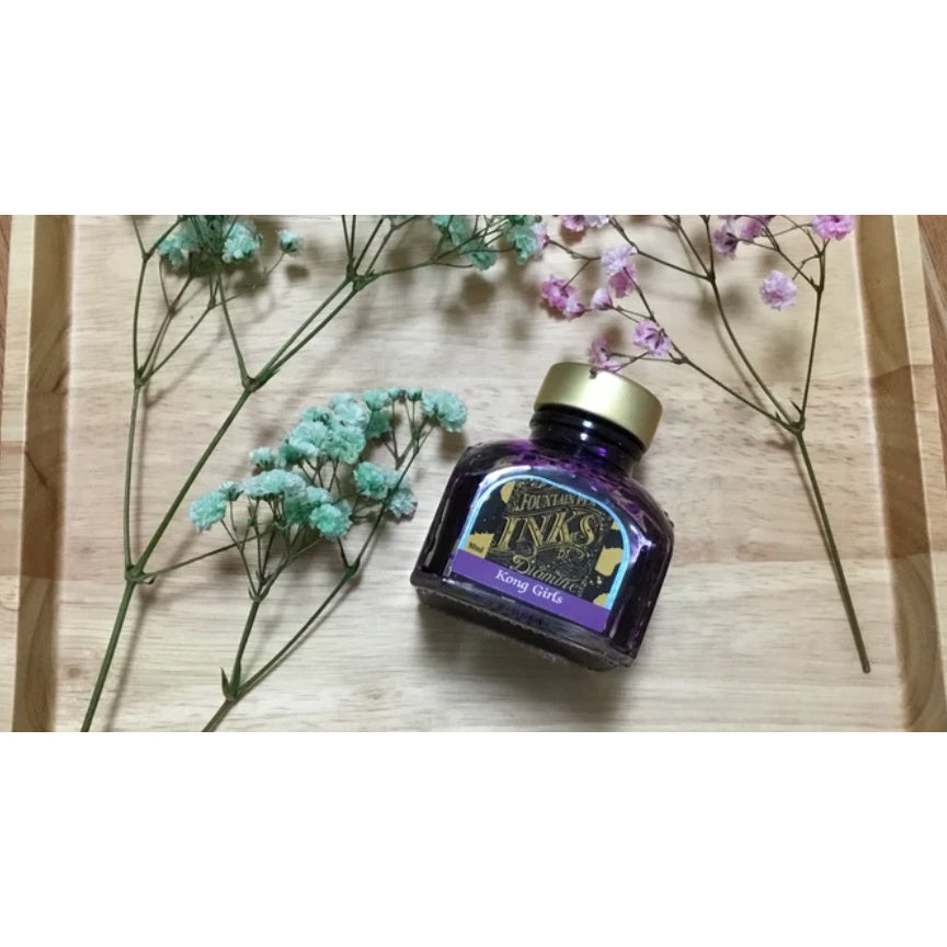 Diamine Hong Kong Exclusives Fountain Pen Ink Sample (3mL)