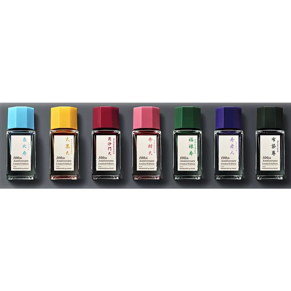 Pilot Iroshizuku 100th Anniversary Limited Edition Fountain Pen Ink Sample (3mL)