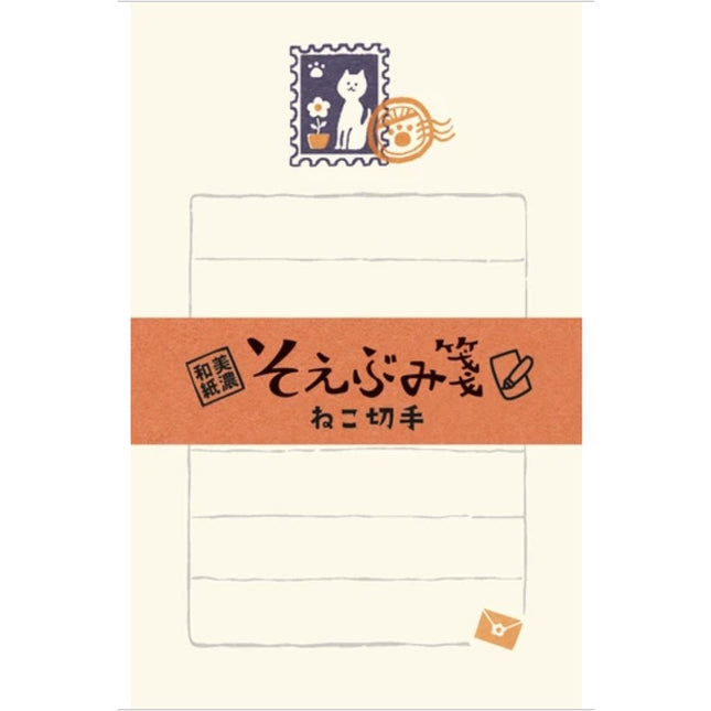 Furukawa Mini Letter Set with Envelopes