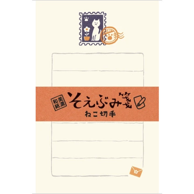 Furukawa Mini Letter Set with Envelopes