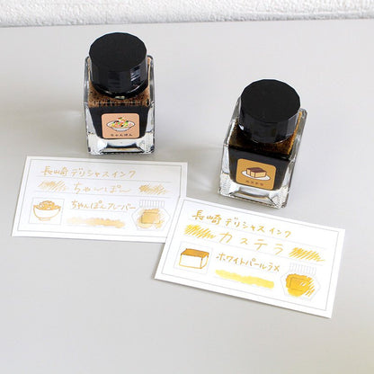 Nagasaki Delicious Fountain Pen Ink Sample Scented Inks (3mL)
