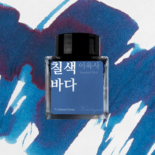 Wearingeul Korean Literature Fountain Pen Ink - 7 Coloured Ocean - The Ink Shoppe Philippines