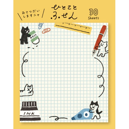 Furukawa Die-Cut Sticky Notes