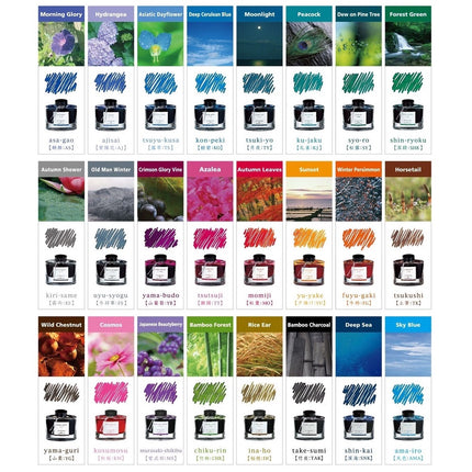 Pilot Iroshizuku Fountain Pen Ink Samples (3mL)