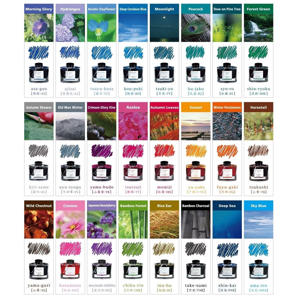 Pilot Iroshizuku Fountain Pen Ink Samples (3mL)