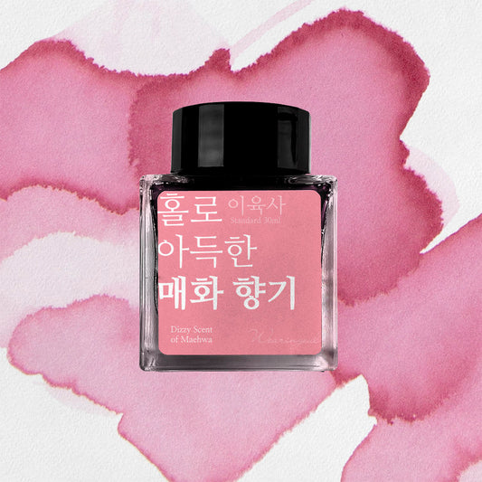 Wearingeul Korean Literature Fountain Pen Ink - Dizzy Scent of Maehwa - The Ink Shoppe Philippines