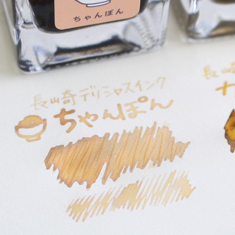 Nagasaki Delicious Fountain Pen Ink Sample Scented Inks (3mL)