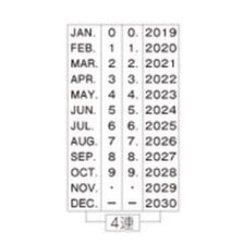 Sanby x Eric Small Things Date Stamp Small