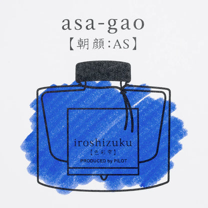 Pilot Iroshizuku Fountain Pen Ink - Asa-gao