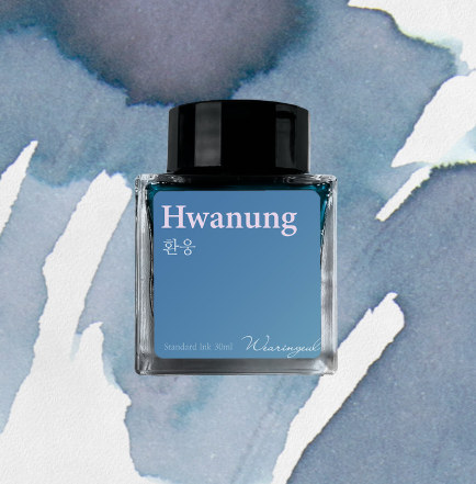 Wearingeul World Myth Fountain Pen Ink - Hwanung - The Ink Shoppe Philippines