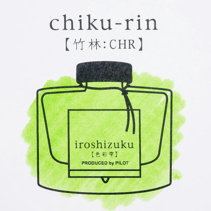 Pilot Iroshizuku Fountain Pen Ink - Chiku-rin