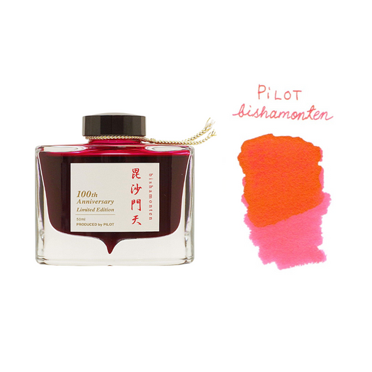 Pilot Iroshizuku 100th Anniversary Fountain Pen Ink - Bishamonten